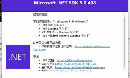 .net5源码编译