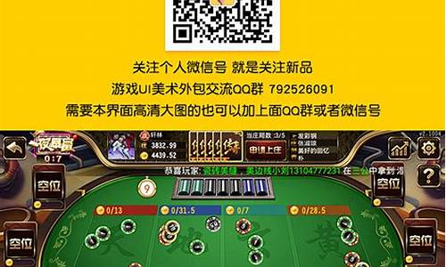 028传奇娱乐棋牌源码