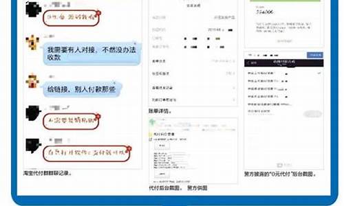 0元代付源码源码_0元代付源码资源