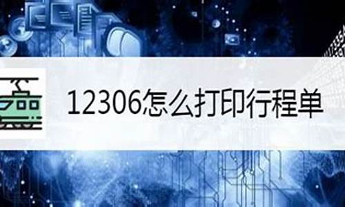 12306软件源码_12306源代码