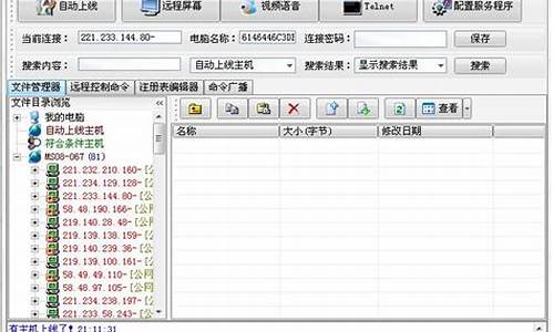 135自动抓鸡源码源码_自动化抓鸡神器多少钱一台