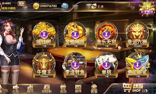 178鱼乐吧源码_鱼乐吧打鱼游戏