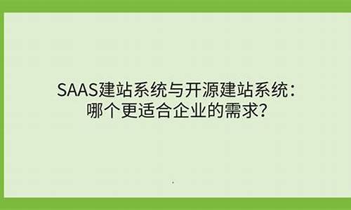 188自主建站系统源码_最新自助建站系统源码