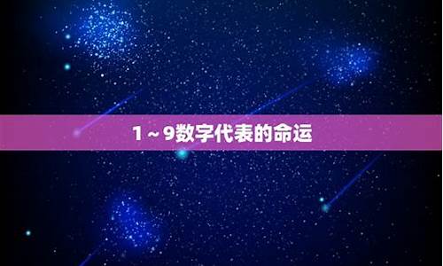 1到9的源码_1到9的代码