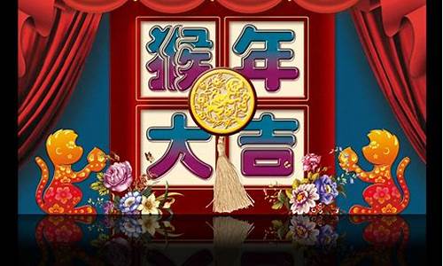 2016新年祝福源码_新年祝福源代码