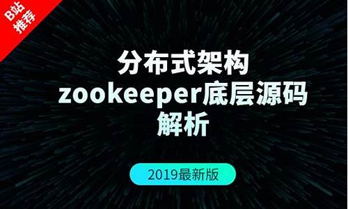 2019底层源码_底层源代码和代码是什么意思