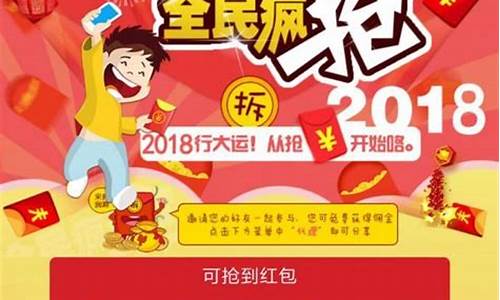 2019锦鲤红包互换源码_锦鲤大红包源码红包互换