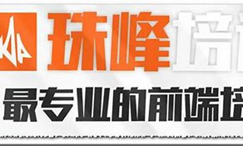 2020珠峰前端架构源码_2020珠峰前端架构课