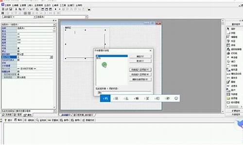 2021易语言注册机源码_易语言注册机源代码