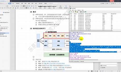 2022年易语言源码_易语言 源码