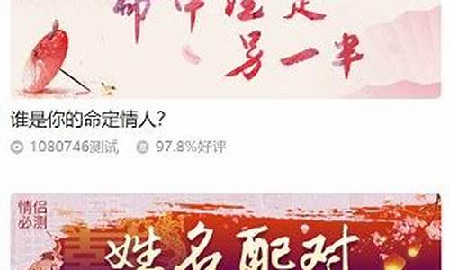 2022最新算命网站源码_算命网站源码定制