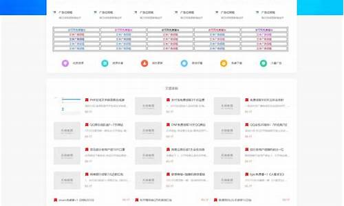 2022货源网源码_货源网站源码