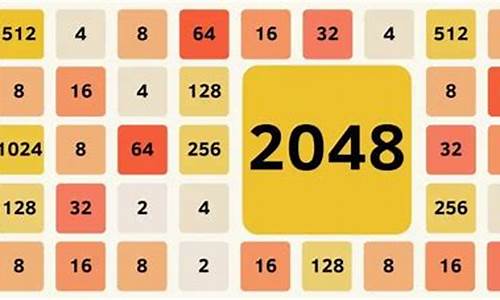 2048程序源码_2048程序代码