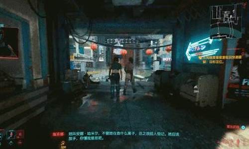 2077源码泄露