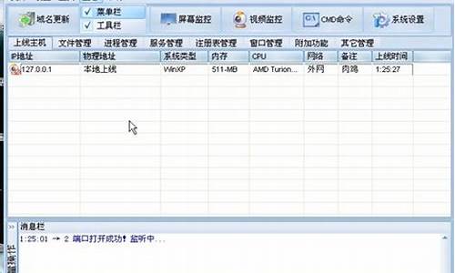 20多个易语言远控源码_易语言远控源码2020