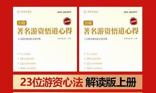 23位游资心法公式源码