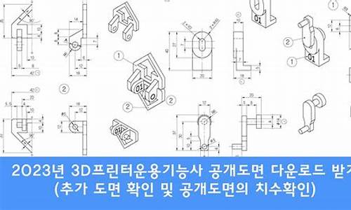 3D模型管理网站源码