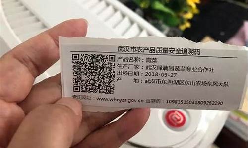 3M溯源码_正品溯源码