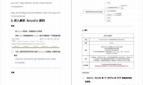 5个月读源码技巧_源码阅读技巧