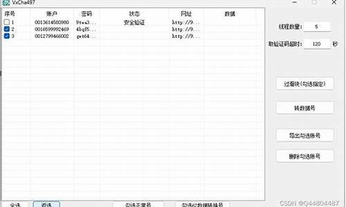 62数据源码下载_62数据软件源