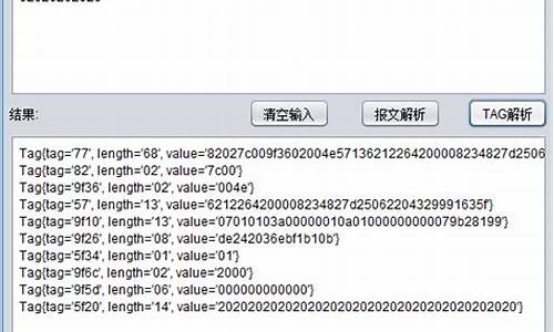 8583报文源码_8583报文测试工具