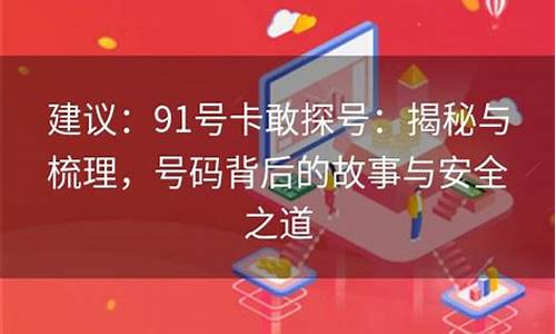 91号卡源码_91号卡平台