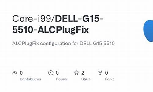 ALCPlugFix的源码_alp文件源码如何导入