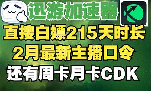 Cdk游戏源码_cdk网站源码