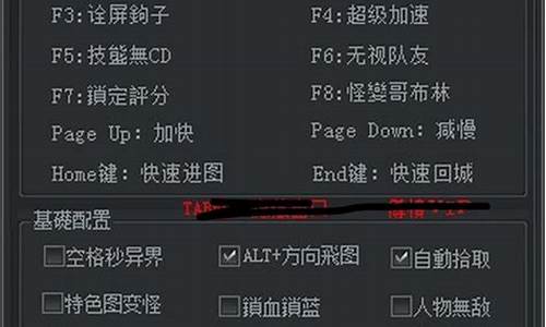 DNFSF辅助源码_dnf辅助源码论坛