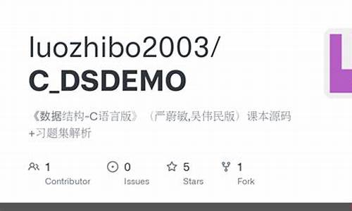 DSDemo系统源码