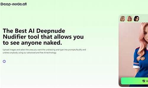 DeepNude源码