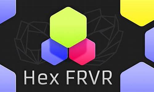 HexFRVR消除源码