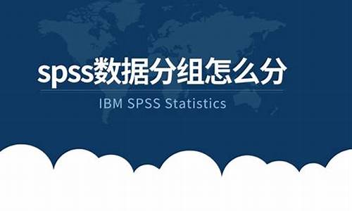 Ibmspss源码修改