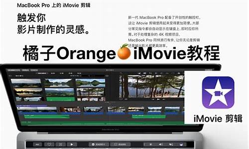 Imovie源码