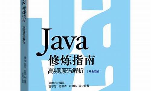 Java源码1001Java源码