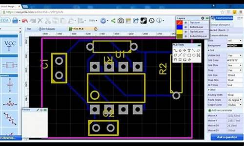 PCB在线开料软件源码_pcb在线开料软件源码是什么