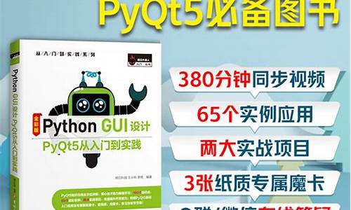 Python源码大全下载