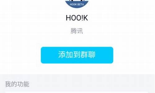 QQHook源码API