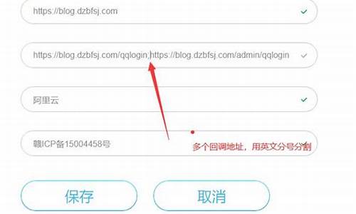 QQkey登录器源码_qq登录页面源代码