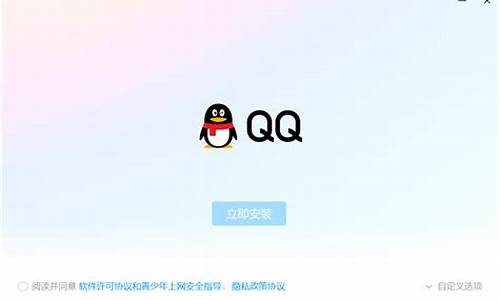 QQ代挂源码2022_qq代挂简易