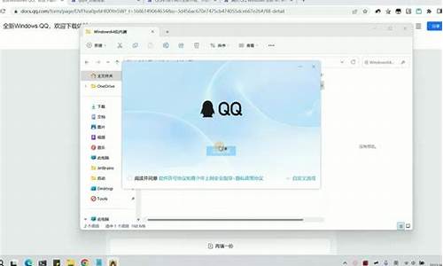 QQ在线互赞源码_qq在线互赞源码是什么