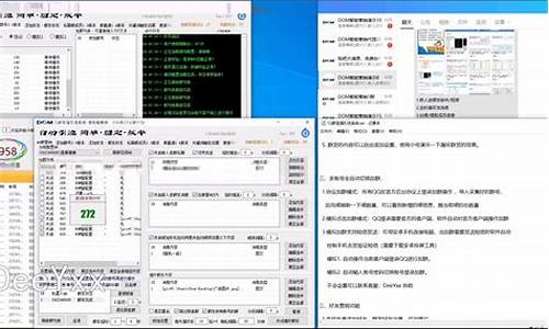 QQ群文字游戏机器人源码