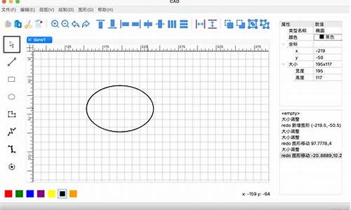 QTCAD软件源码_qt cad开发