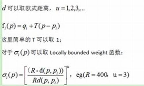 RBF源码