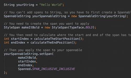 SpannableString源码