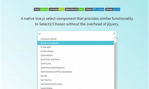 Vueselect源码