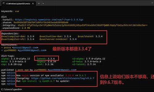 Vue逐行级别的源码分析_vue2.0源码逐行解析