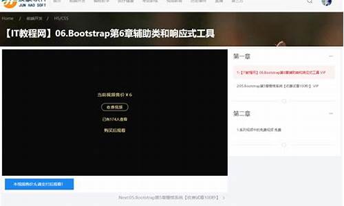 WOOCMS源码下载