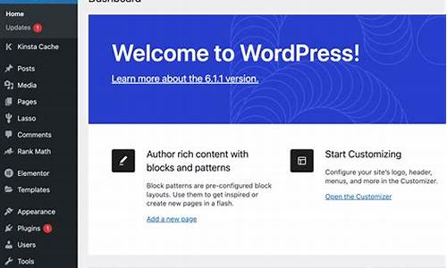 WordPress文库源码_wordpress 源码