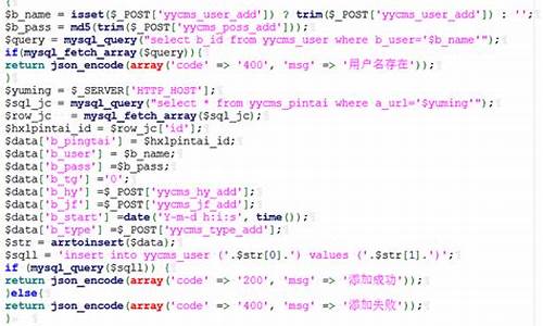 YYCMS魅思源码资源_魅思cms源码下载